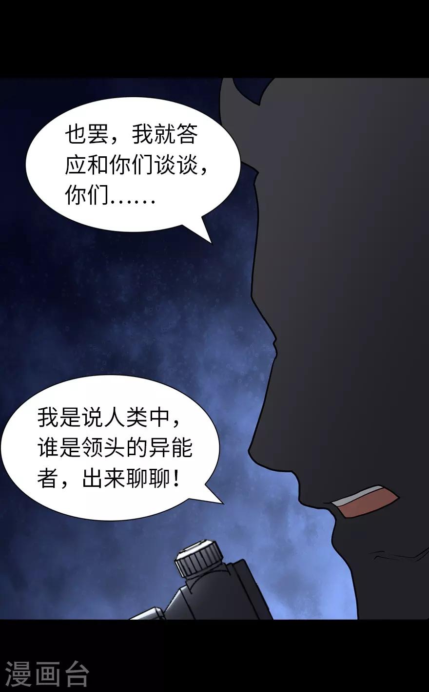  第123话25