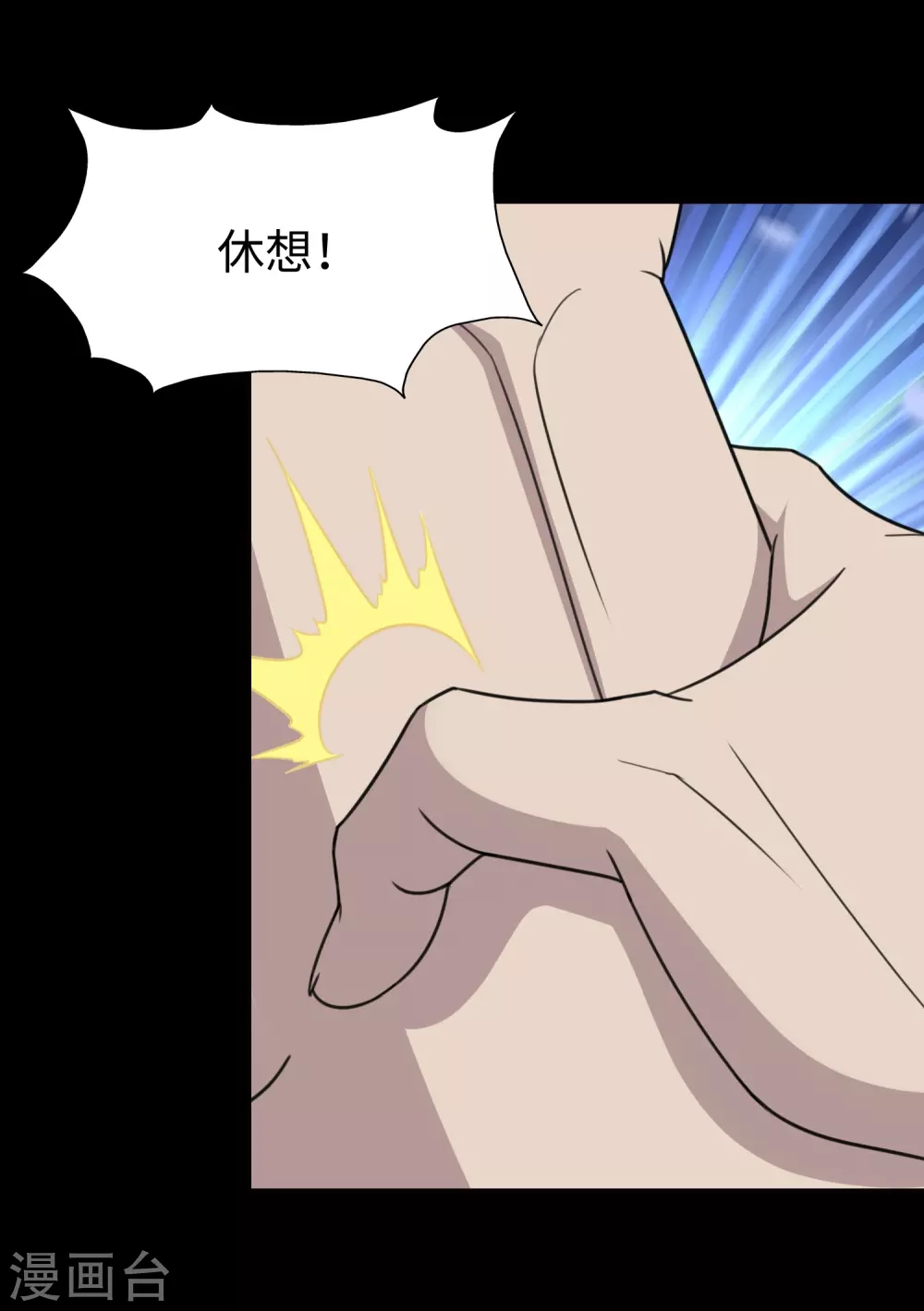  第197话27