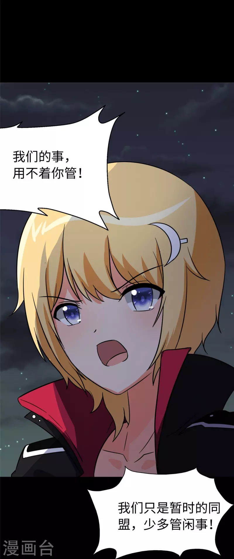  第301话22