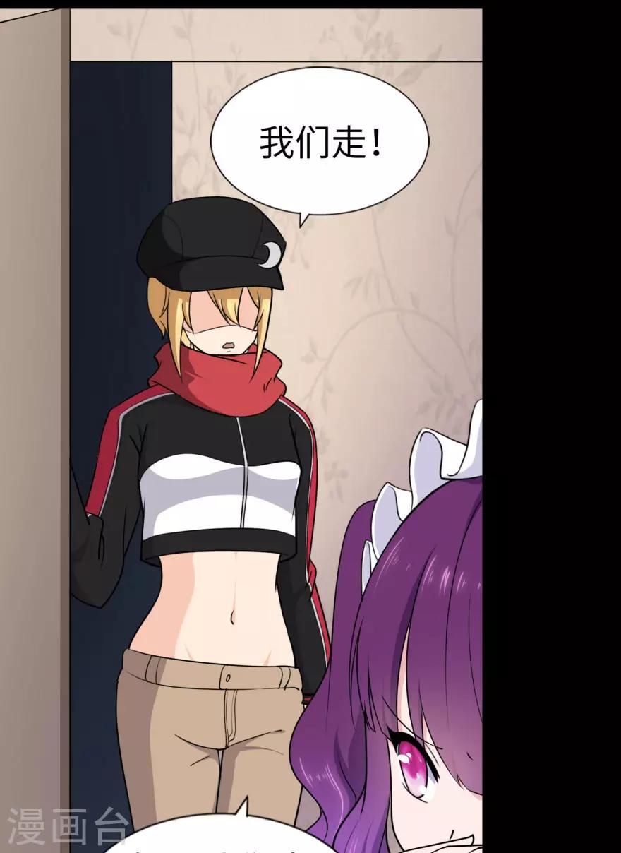  第154话39