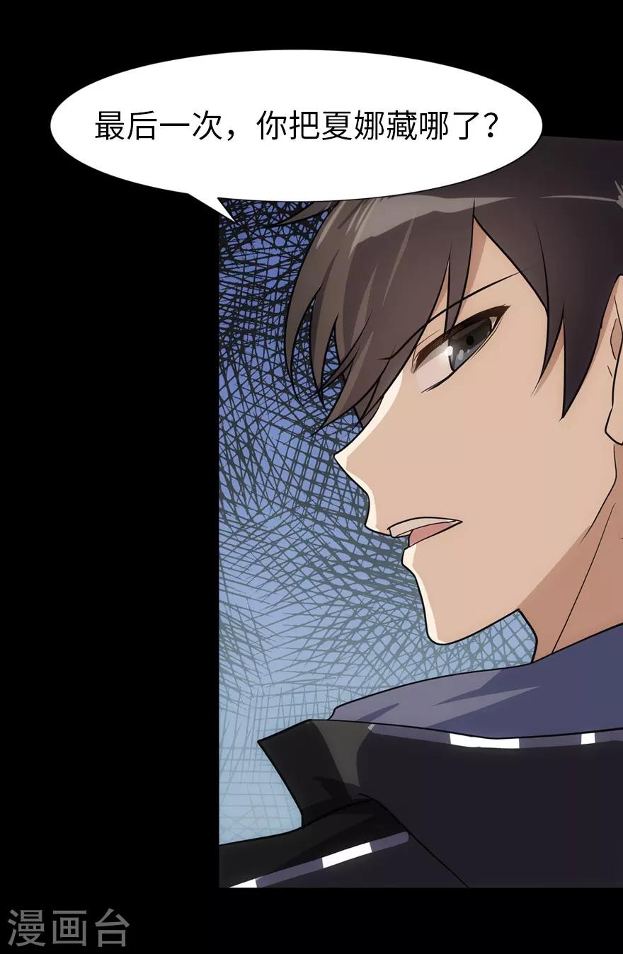 第22话37