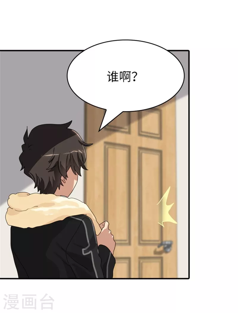  第337话5