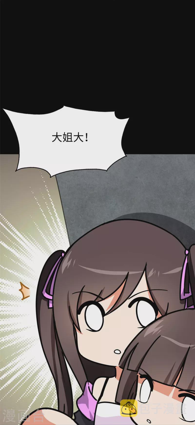  第348话39