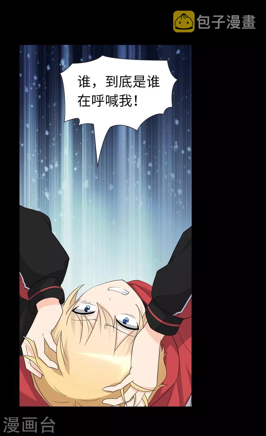  第122话34