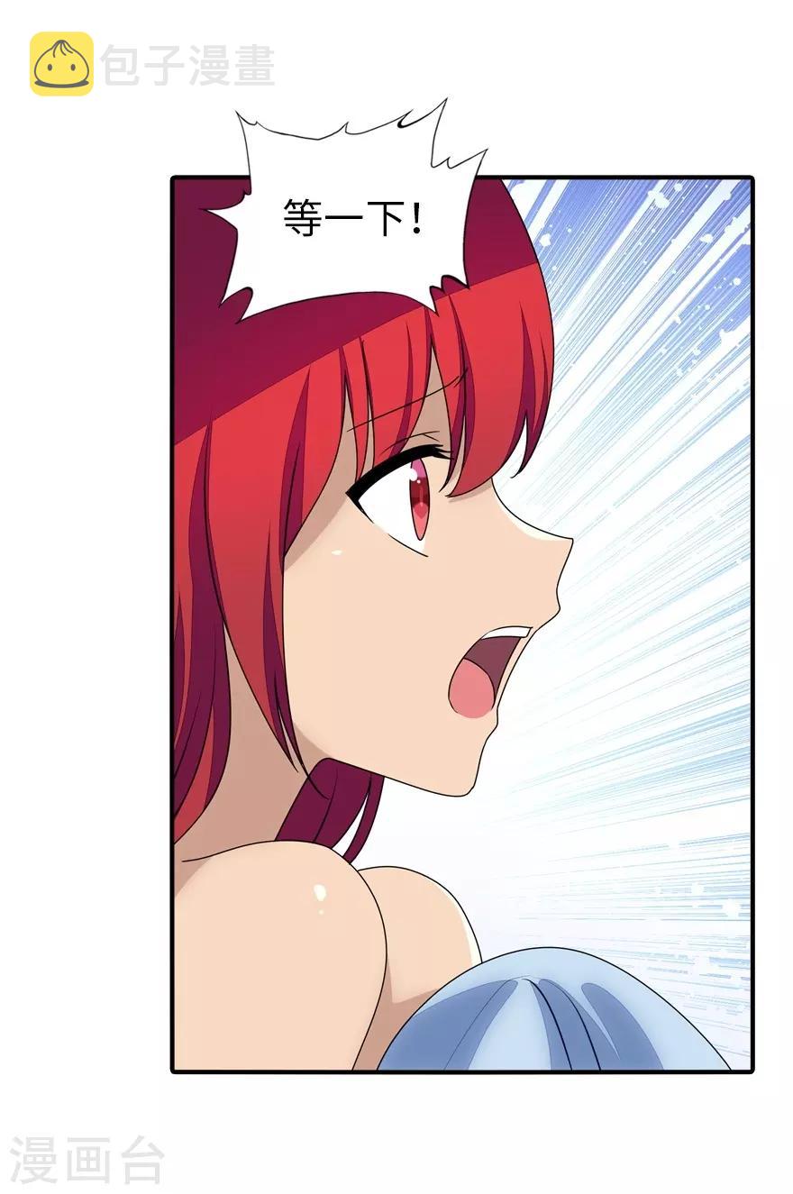  第171话23