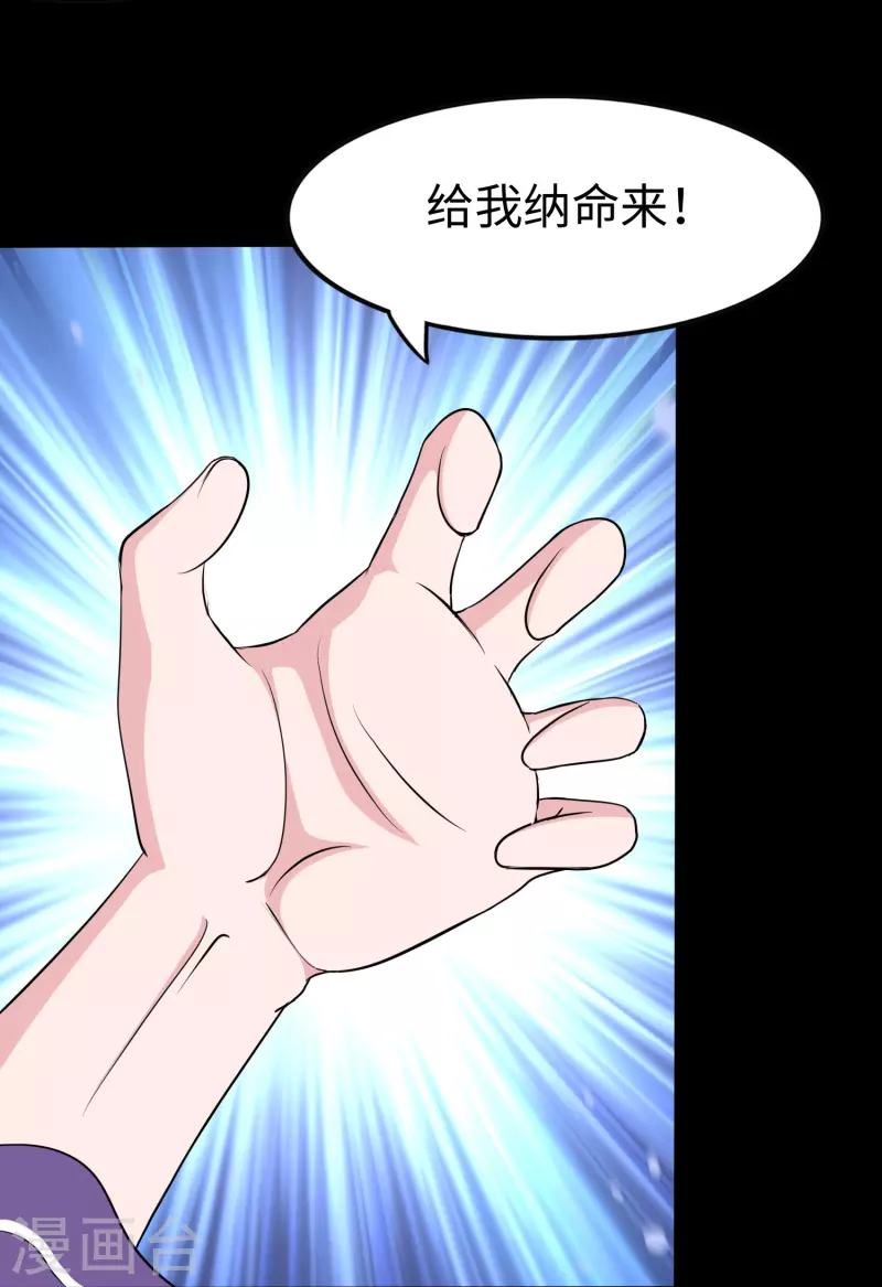  第240话26