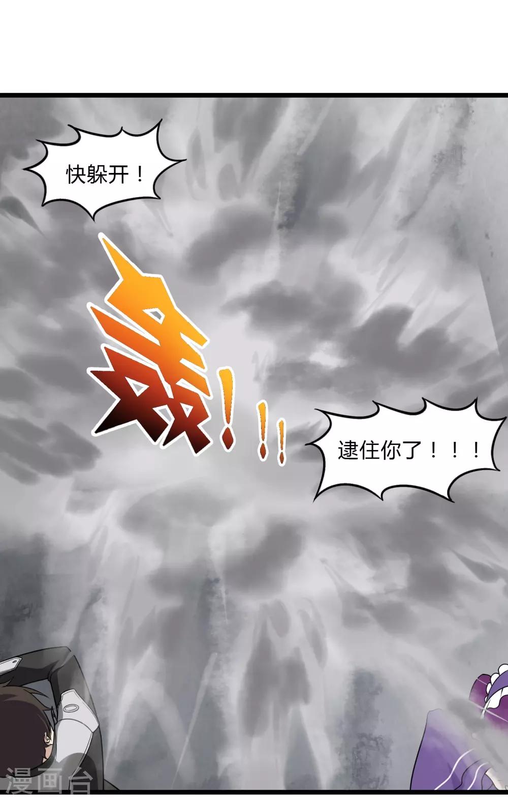  第151话10