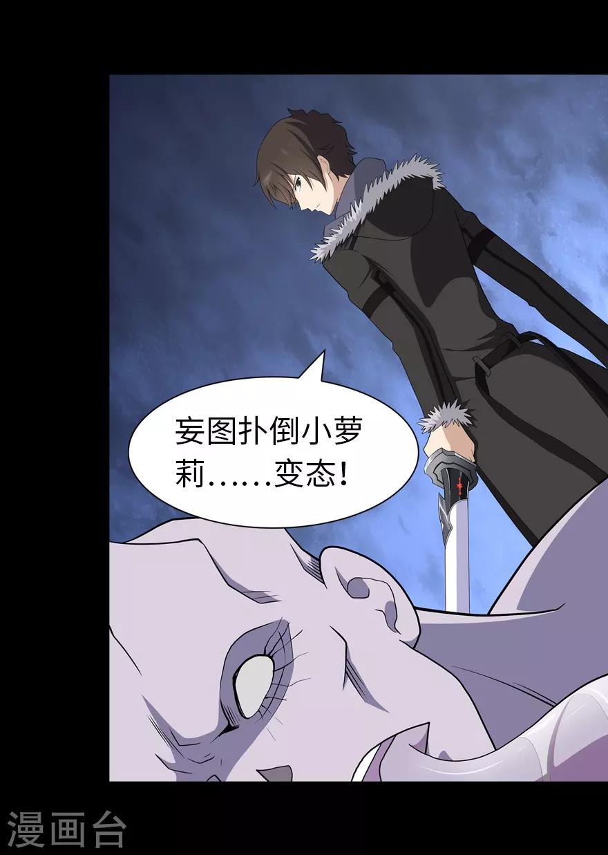  第106话9