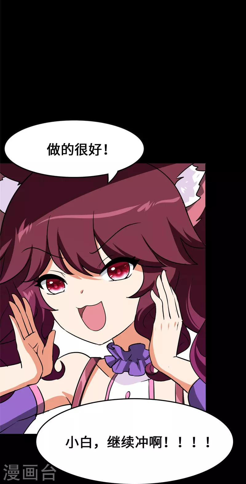  第323话25