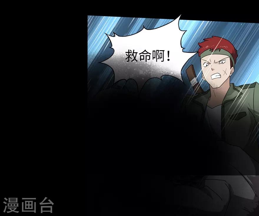 第27话7