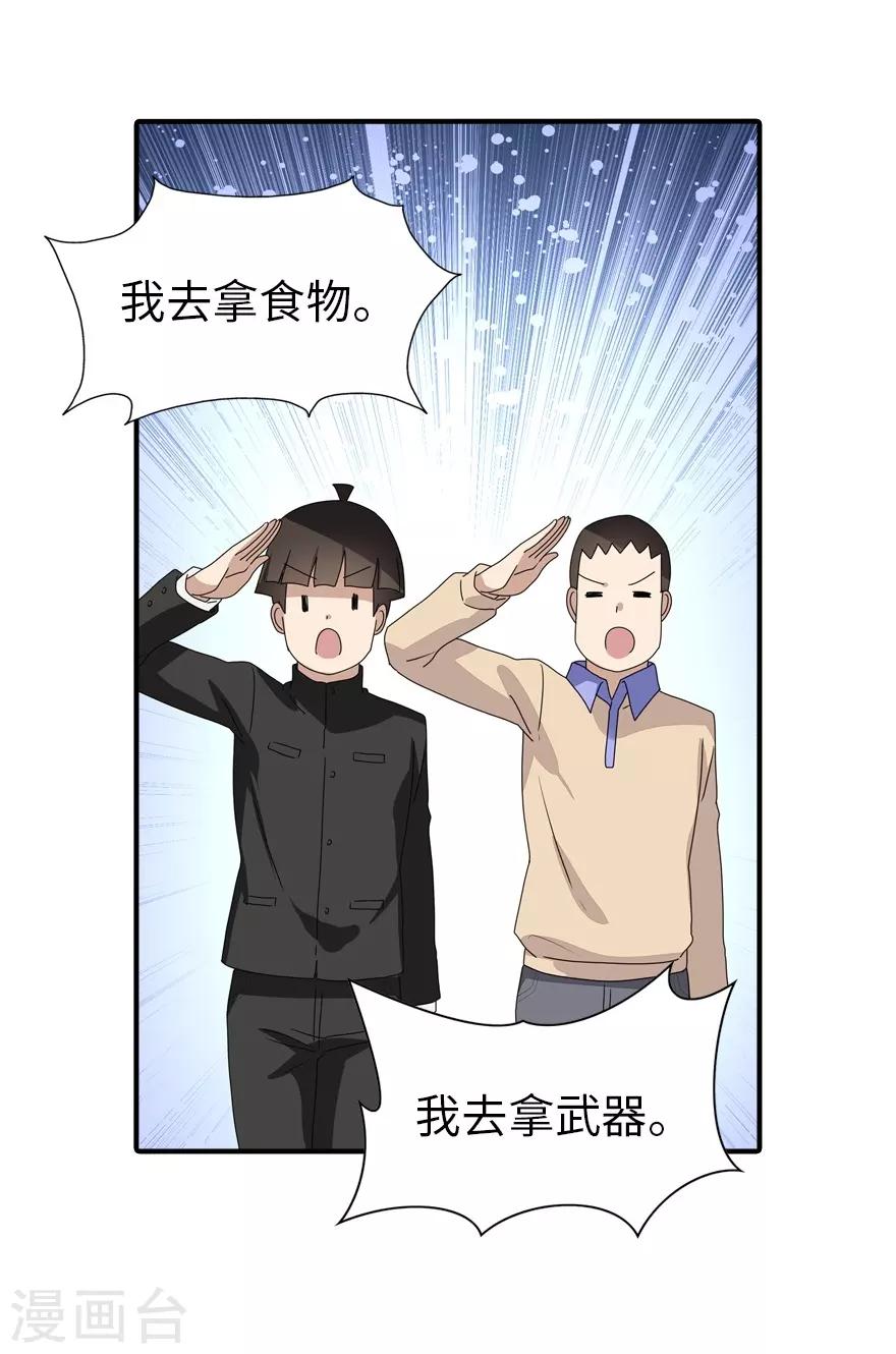  第160话9