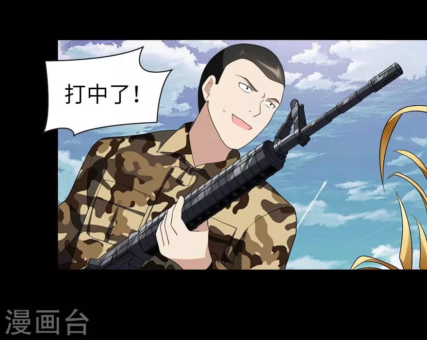  第119话36