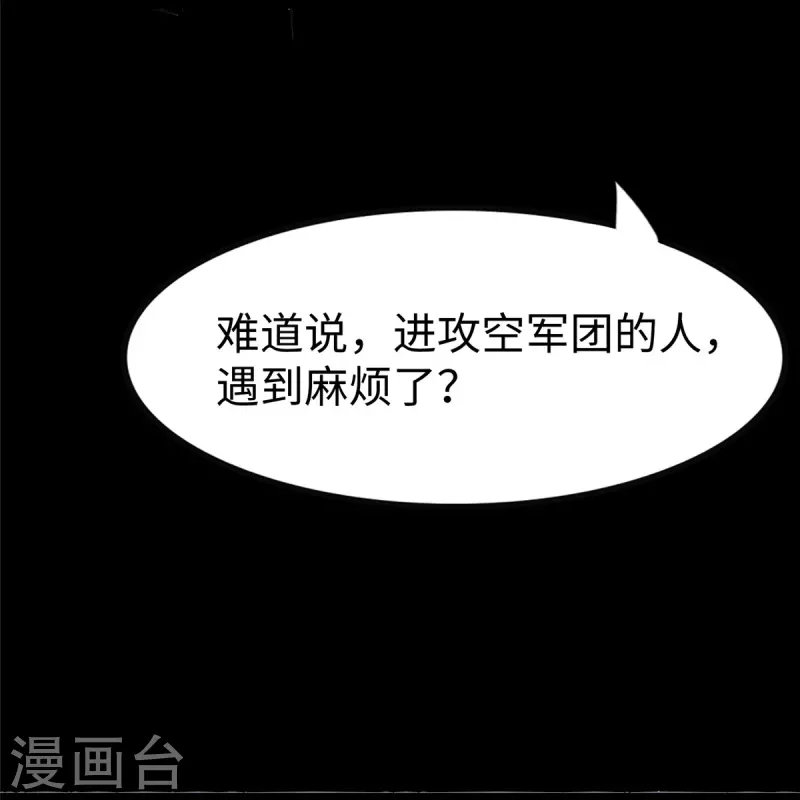  第357话8