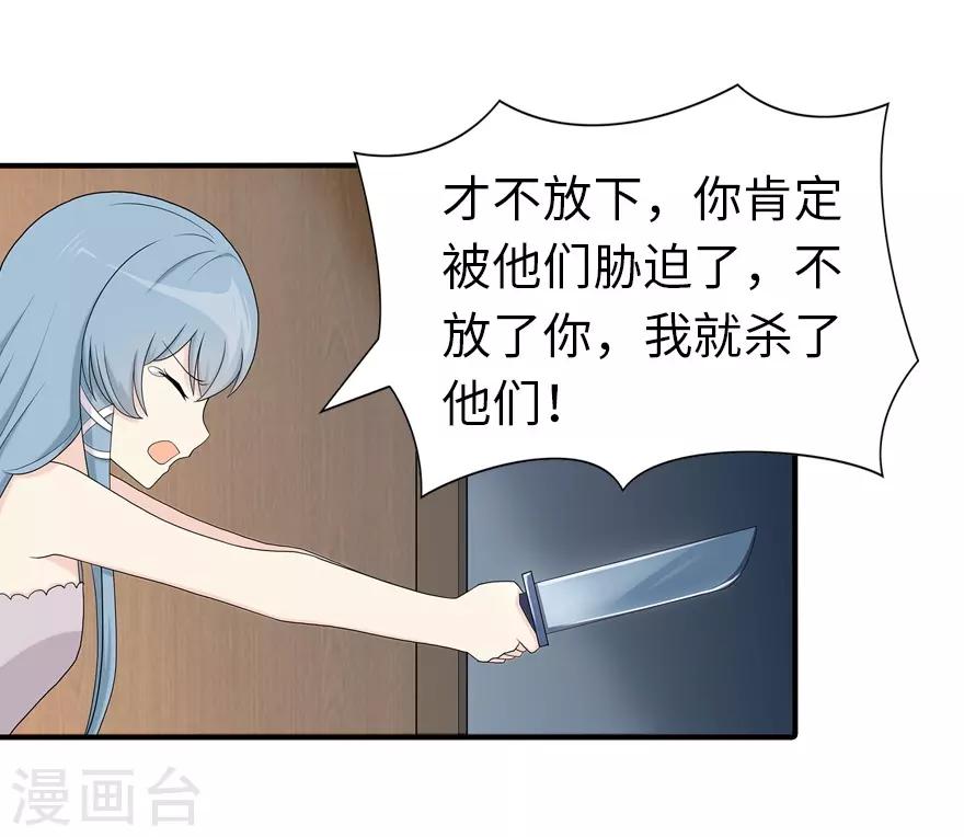  第104话4