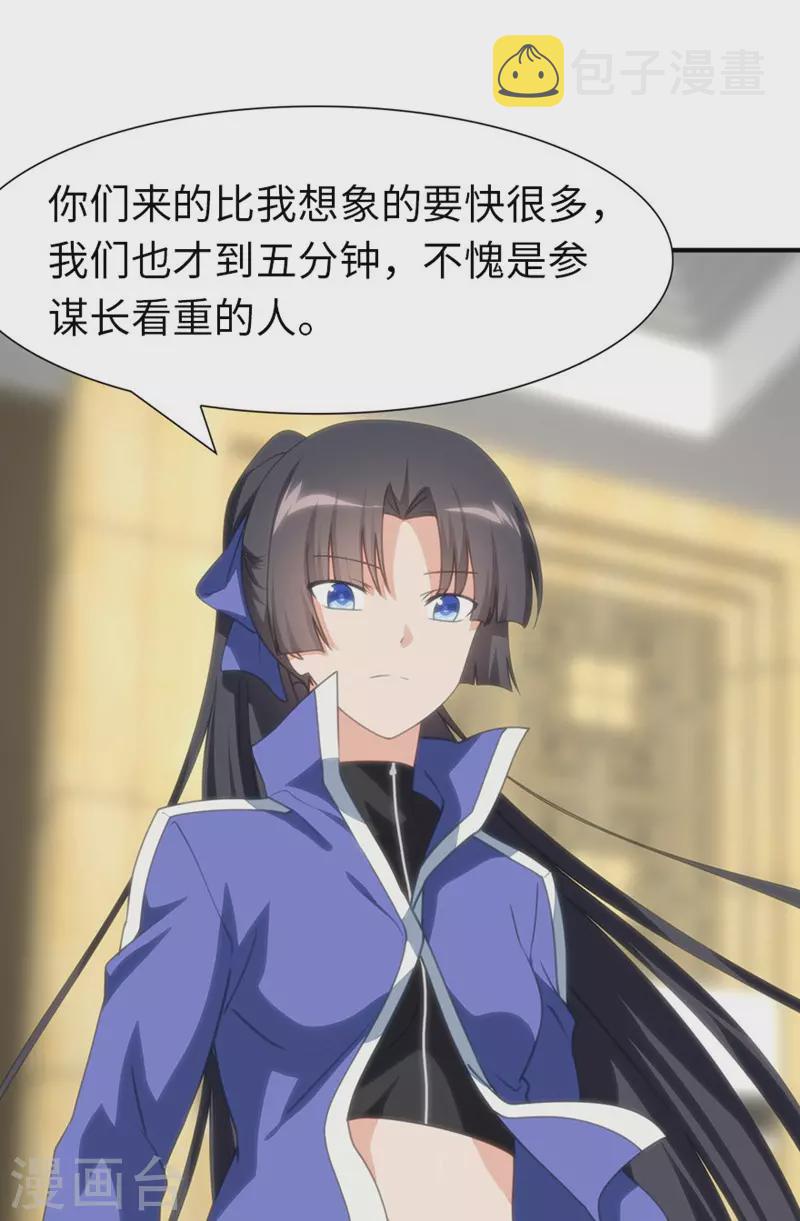  第193话31