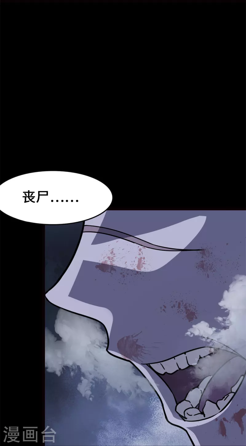  第341话18