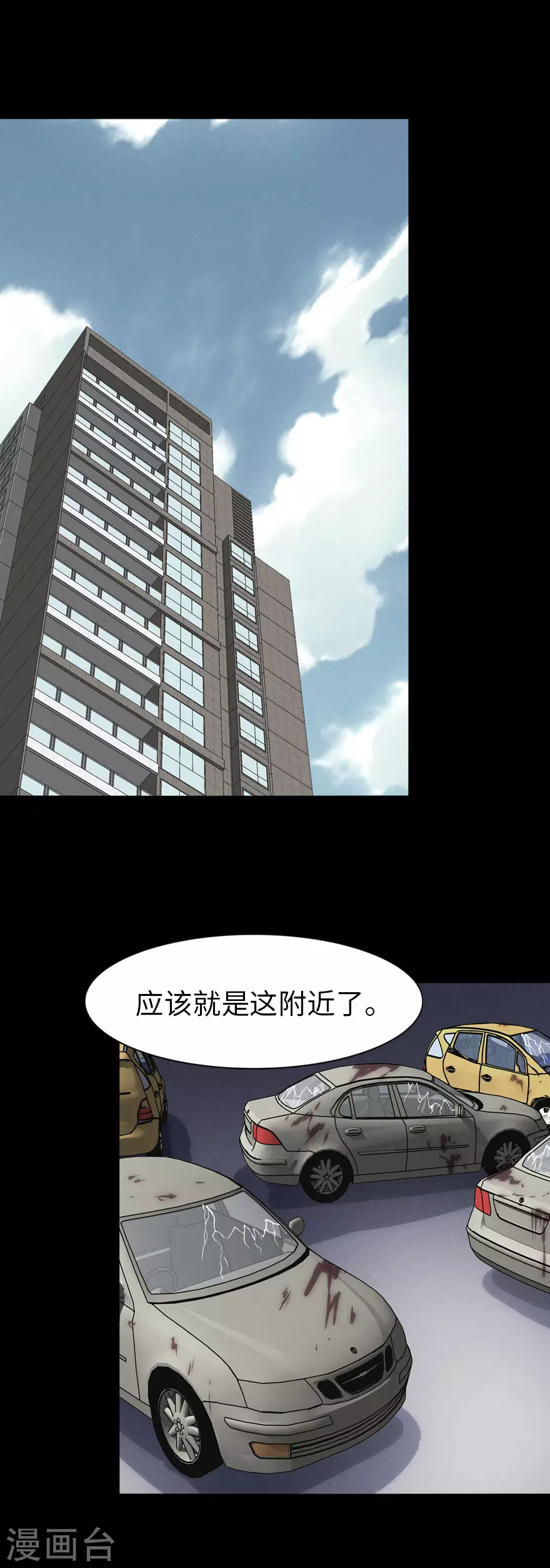  第195话1