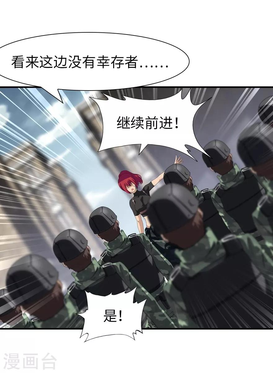  第173话3