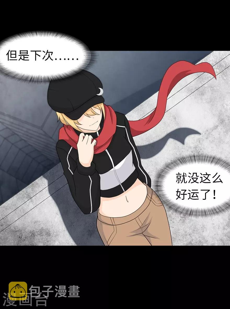  第118话56