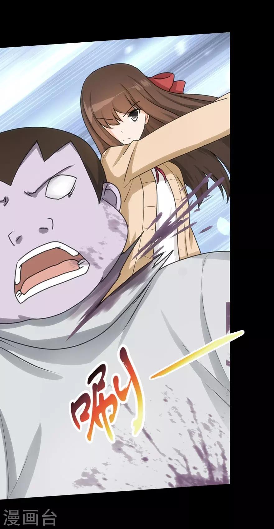  第54话6