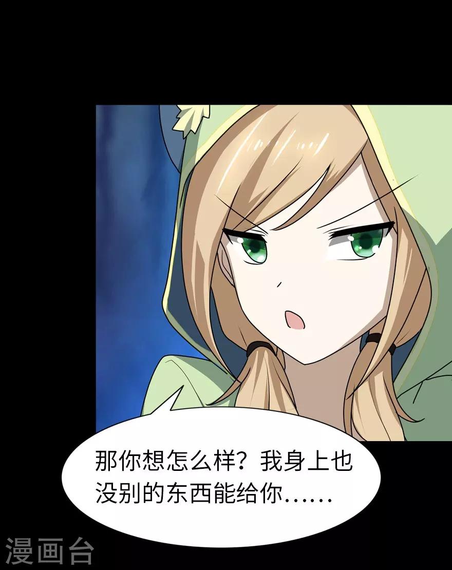  第39话22