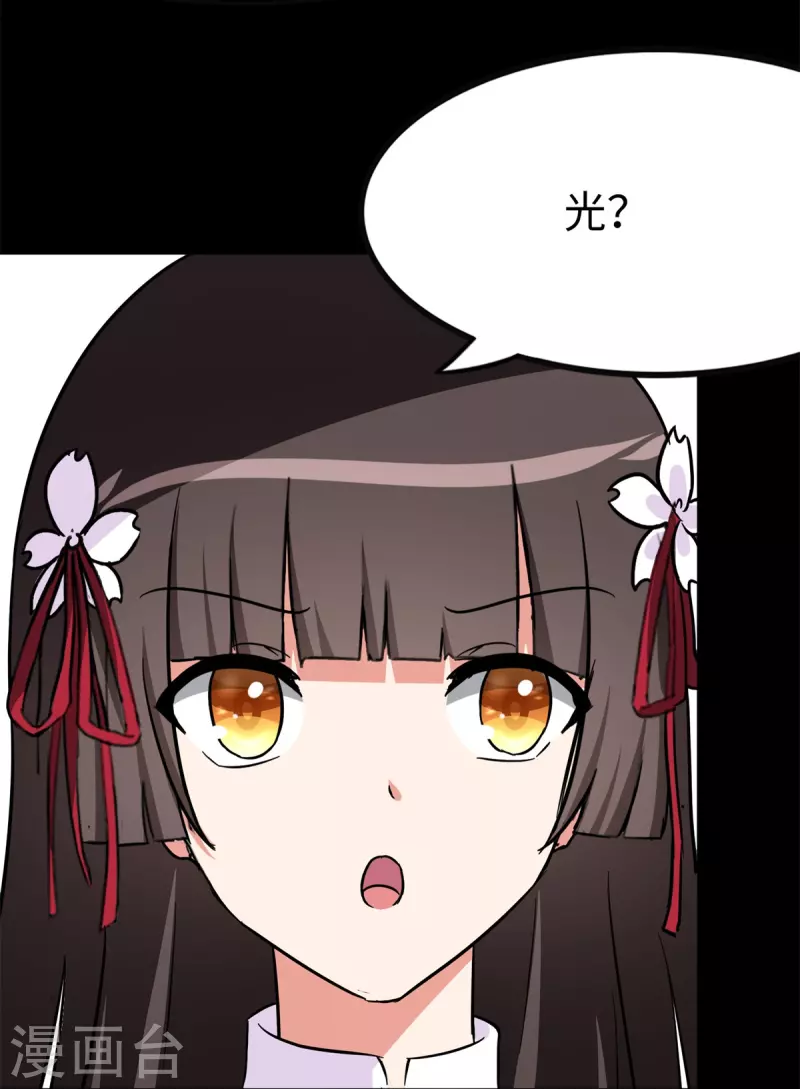 第286话8