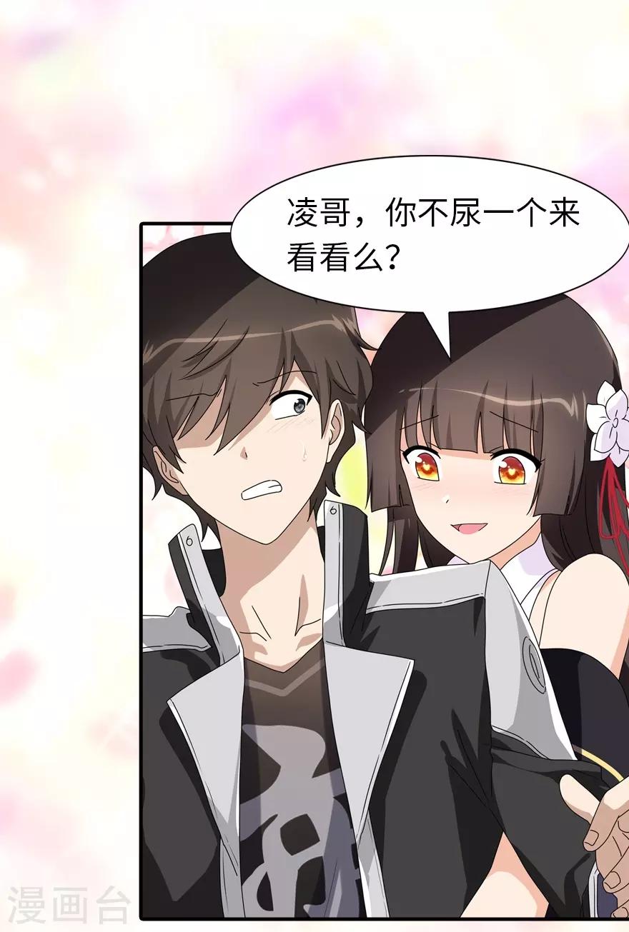  第157话14