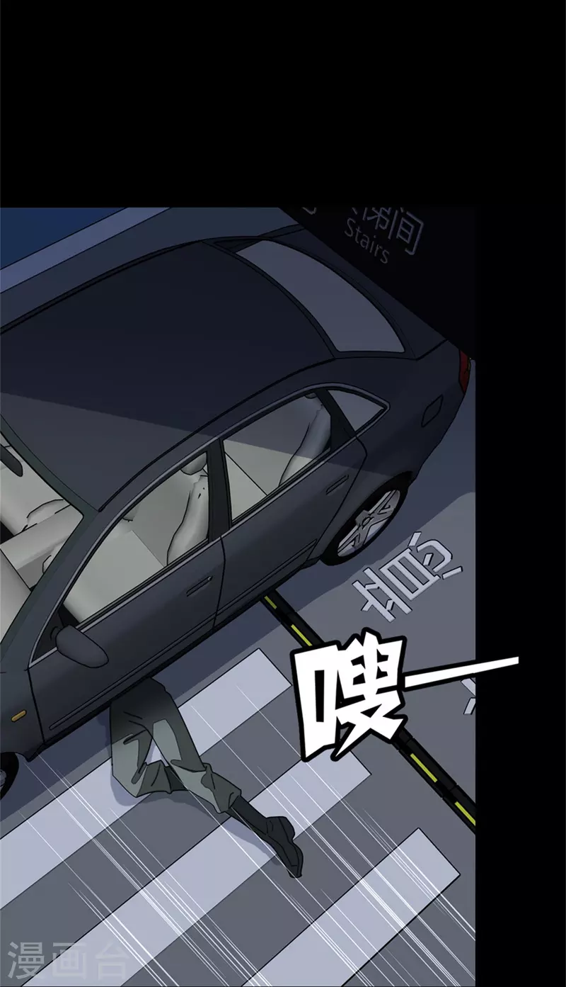  第281话38