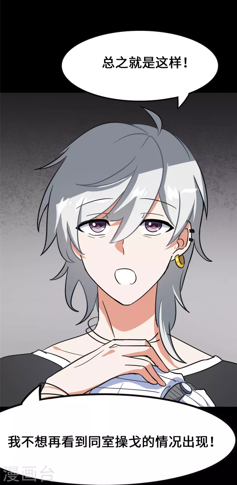  第324话59