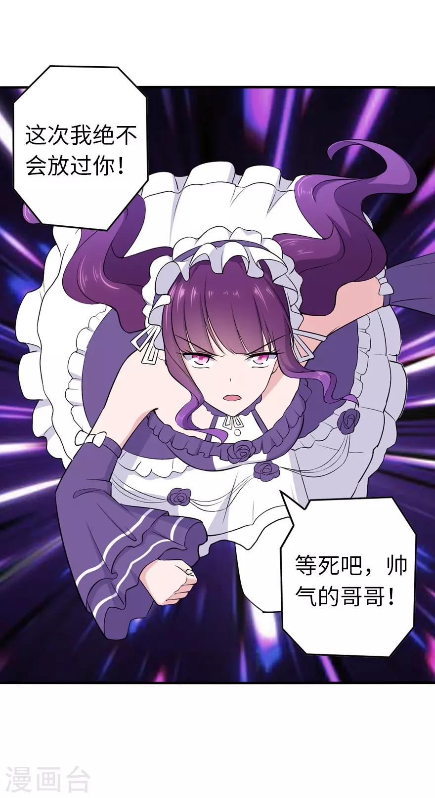  第146话56
