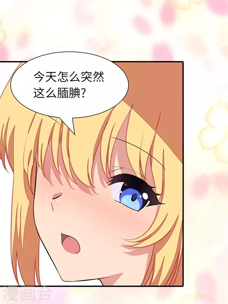  第263话22