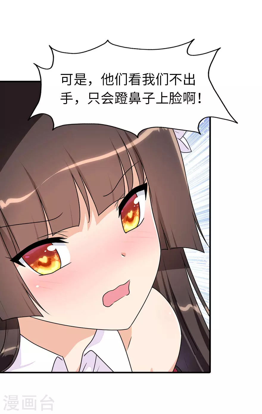  第195话40