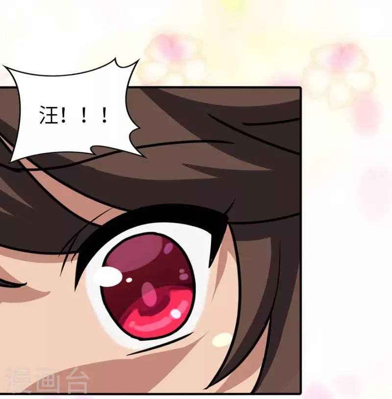  第232话12