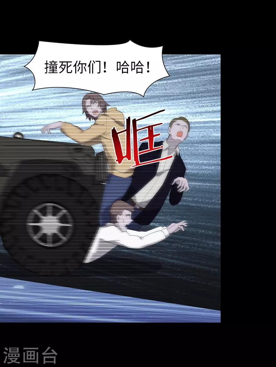  第118话5