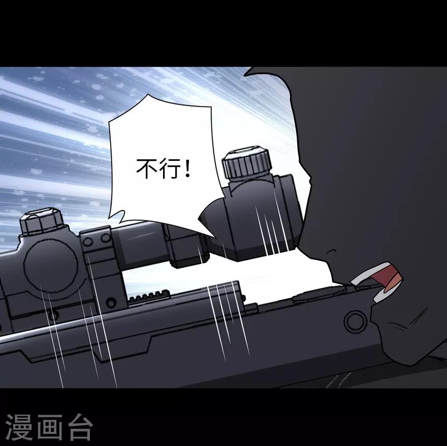  第123话39
