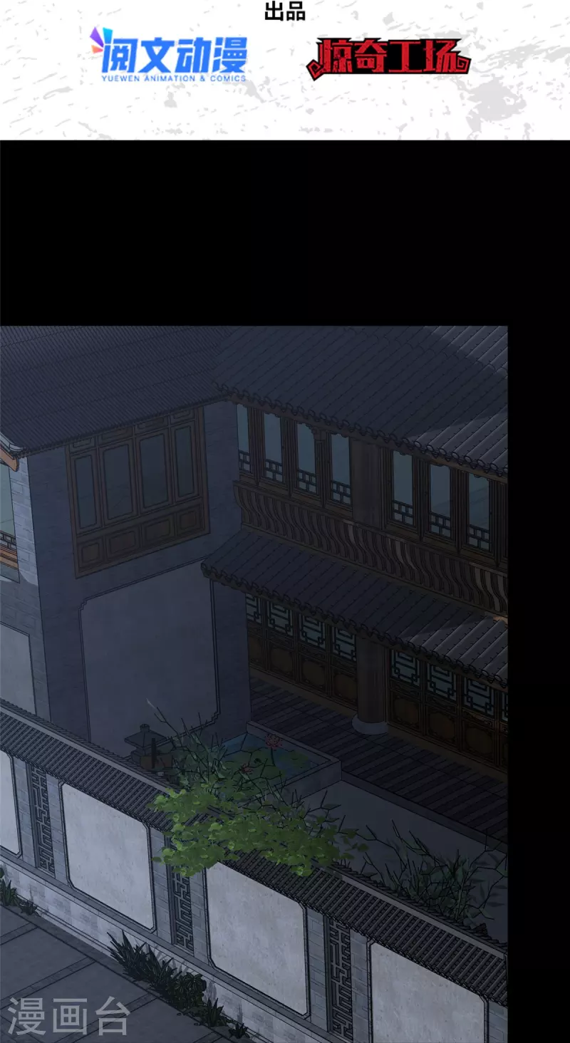  第349话1