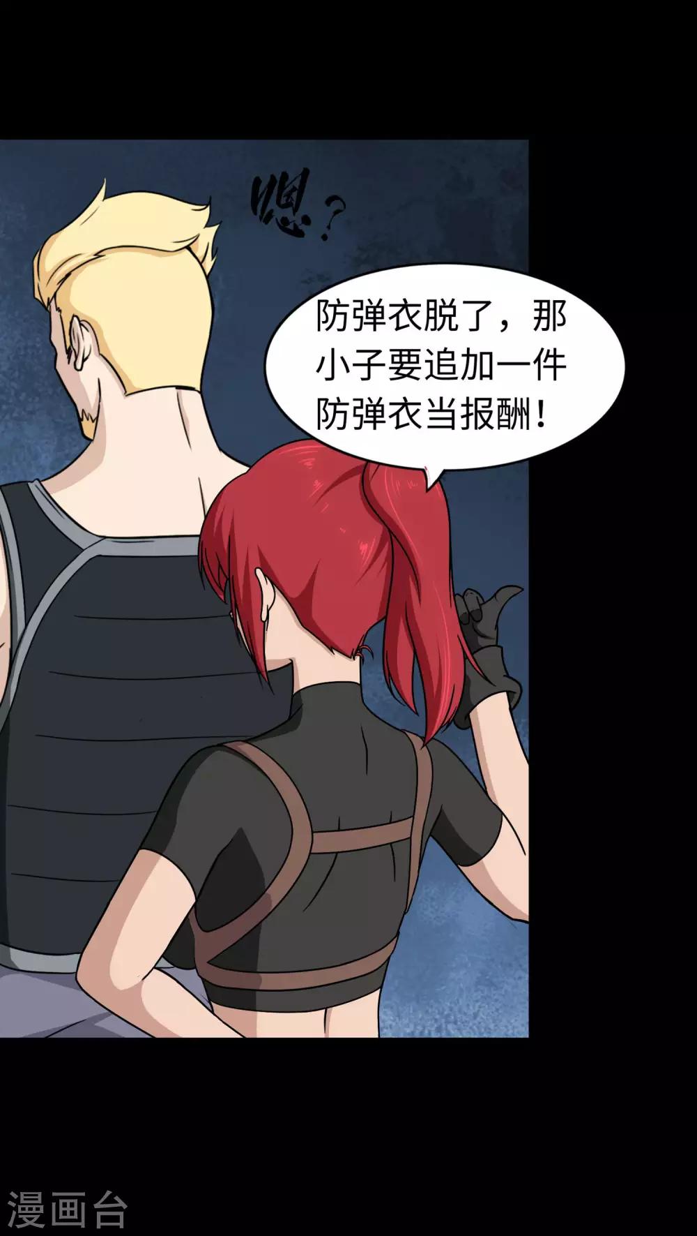  第181话29