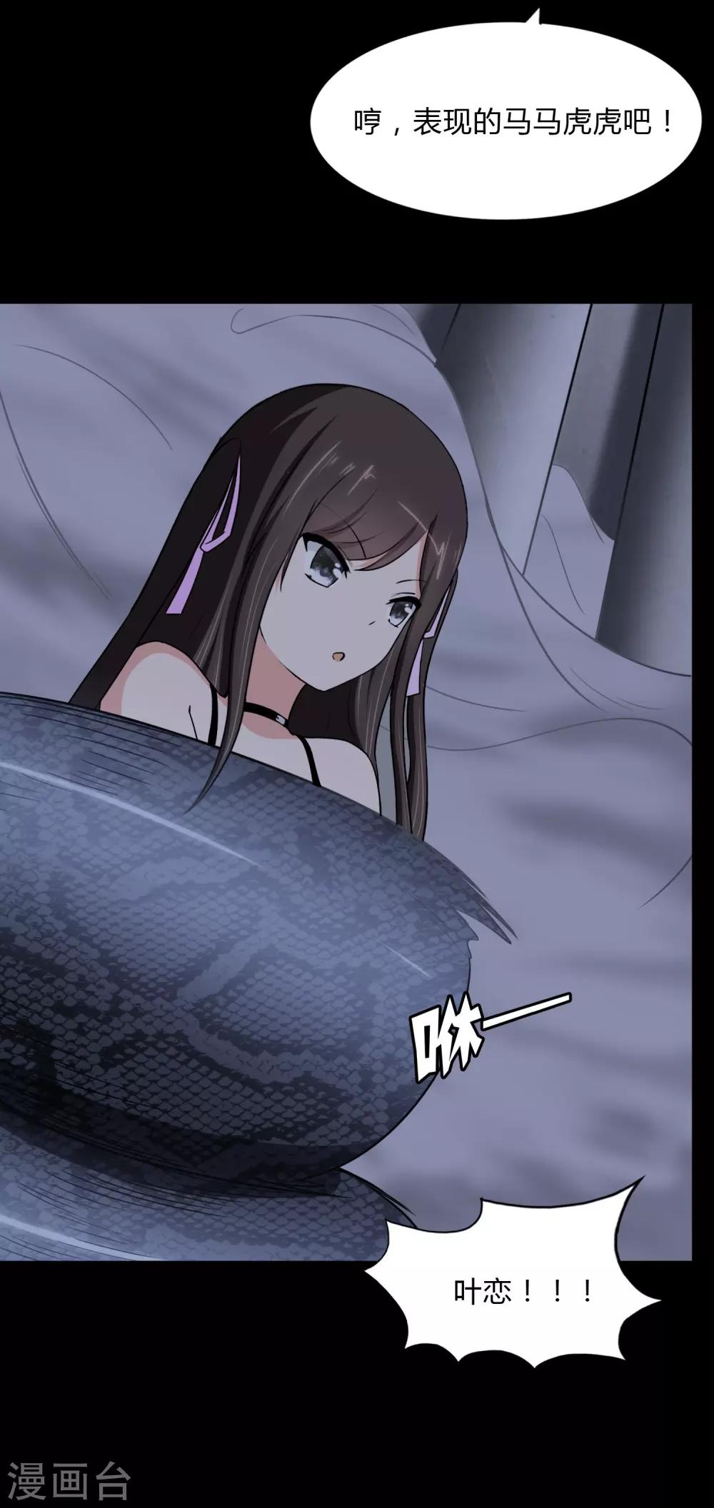  第163话41