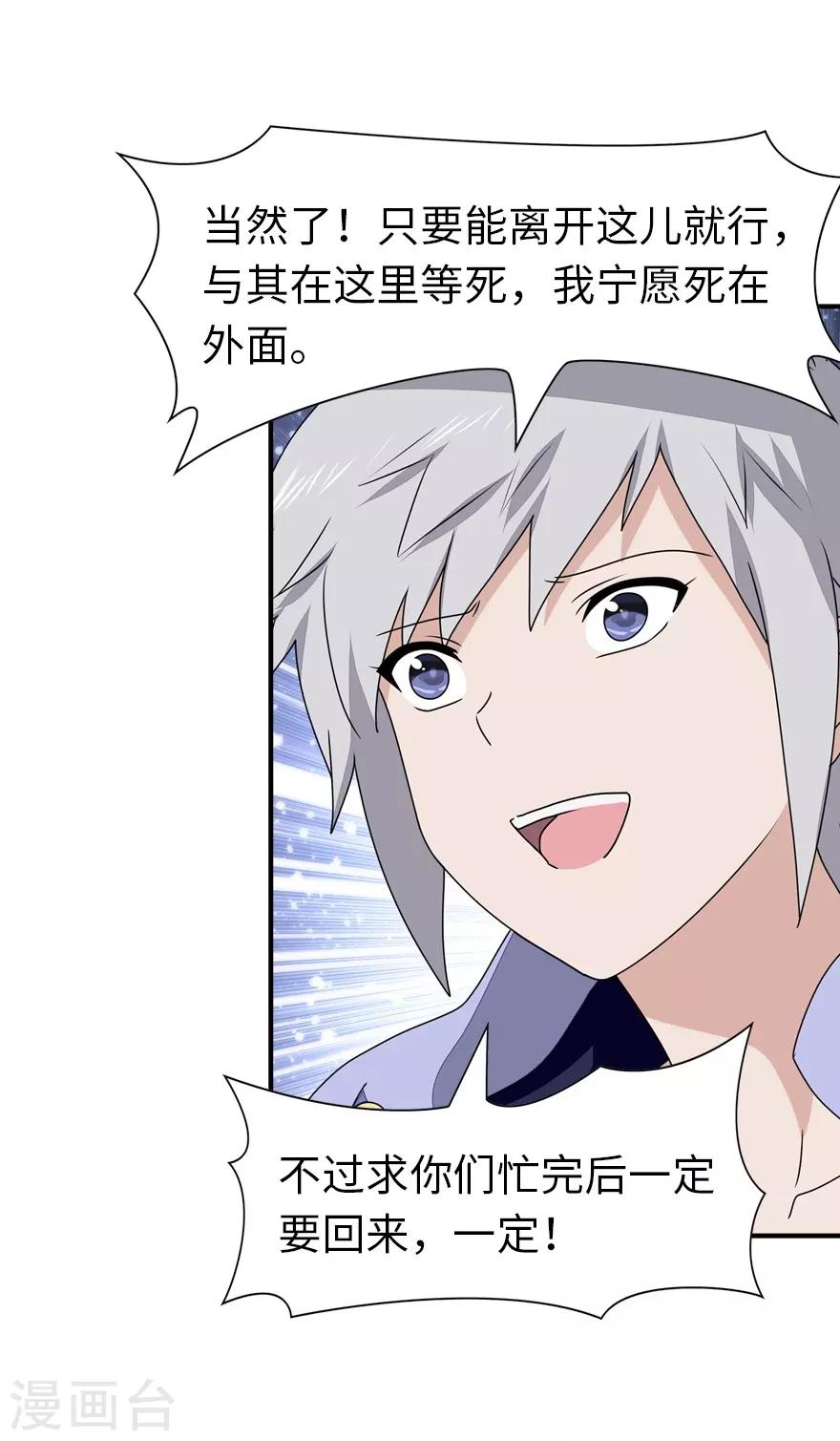  第156话15