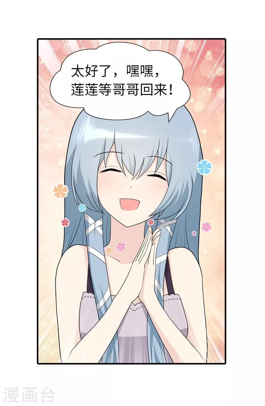  第122话21