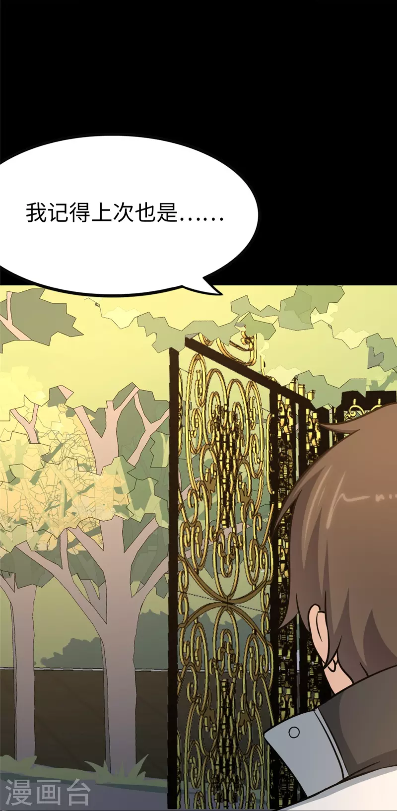  第315话28