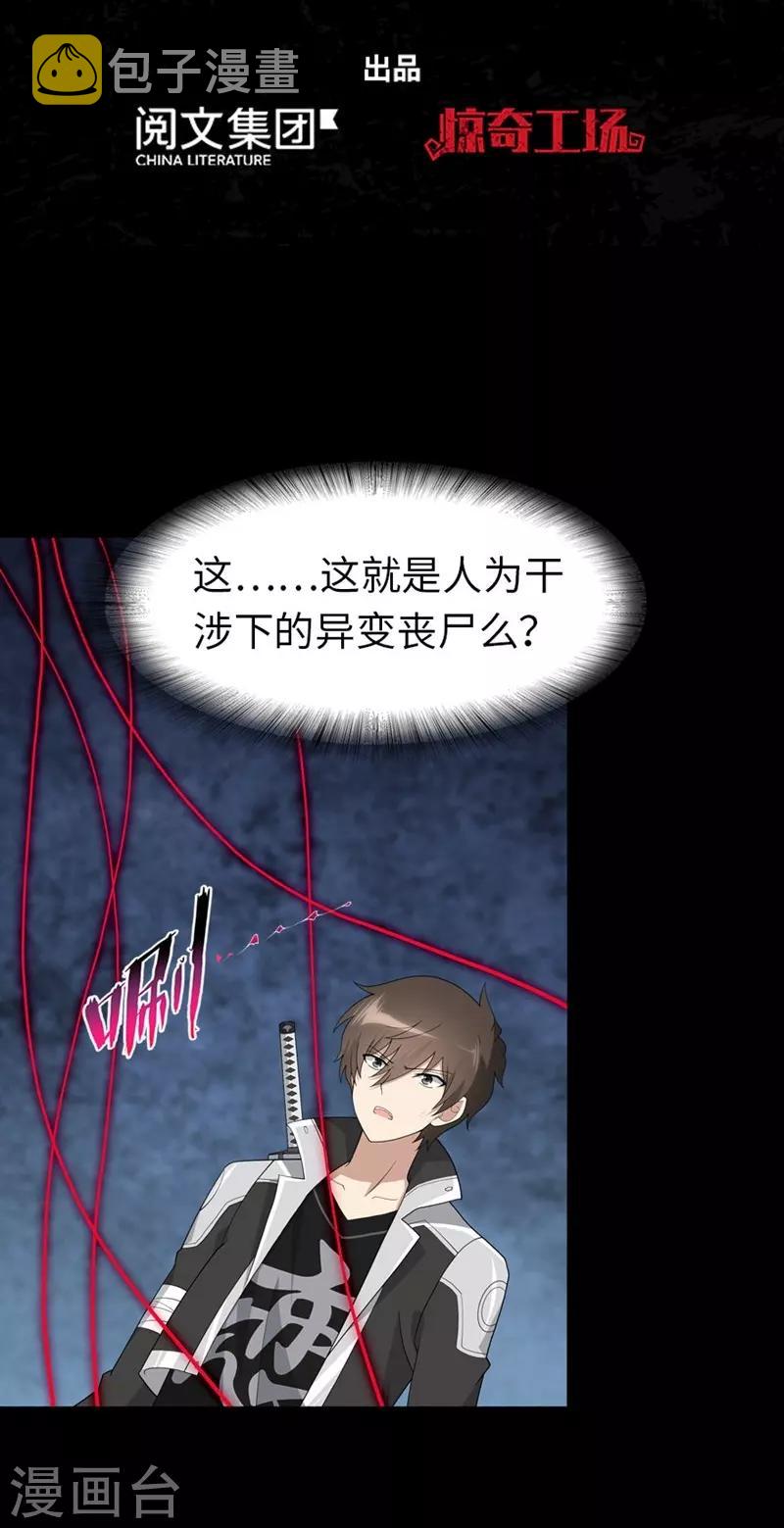  第133话1