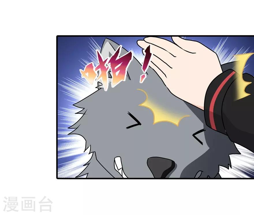  第144话58