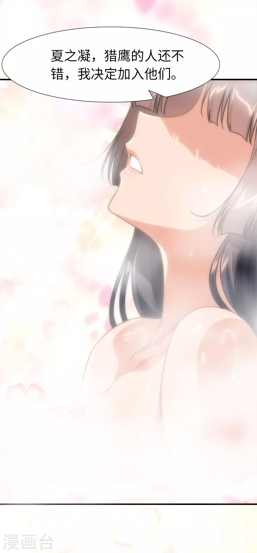  第214话7
