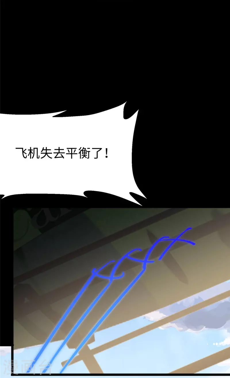  第313话8