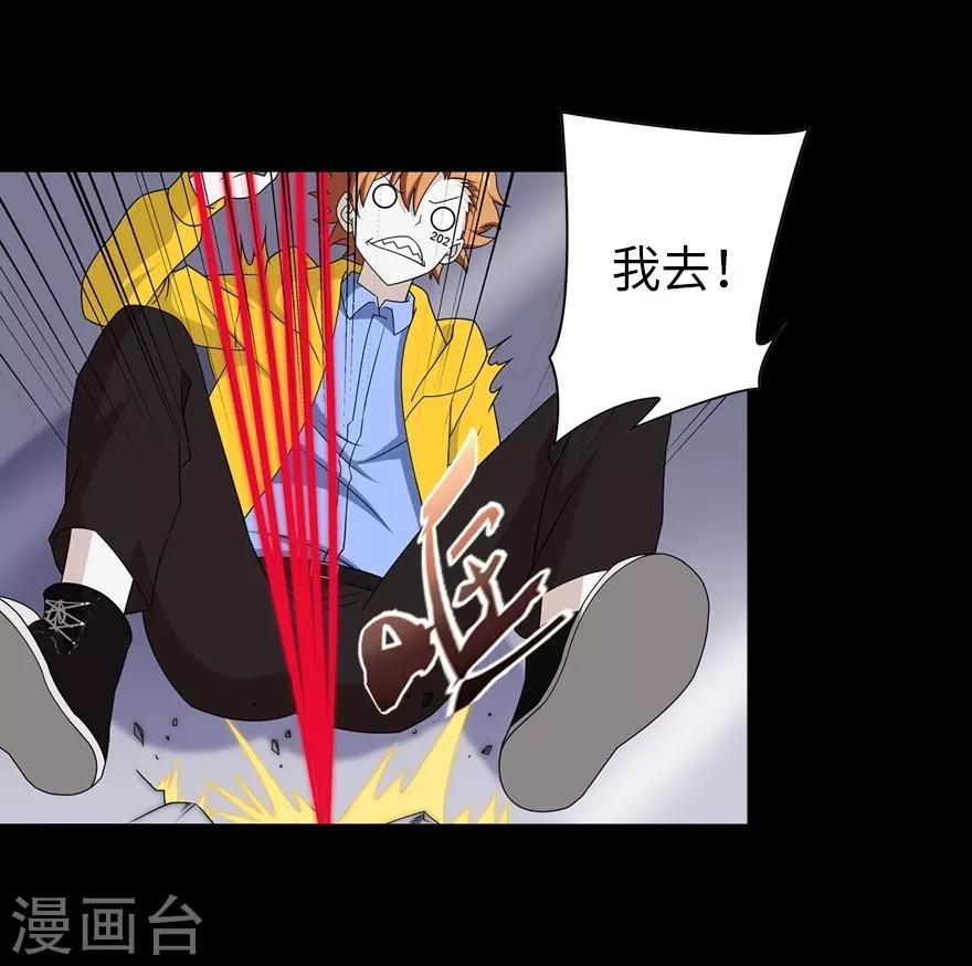  第137话18