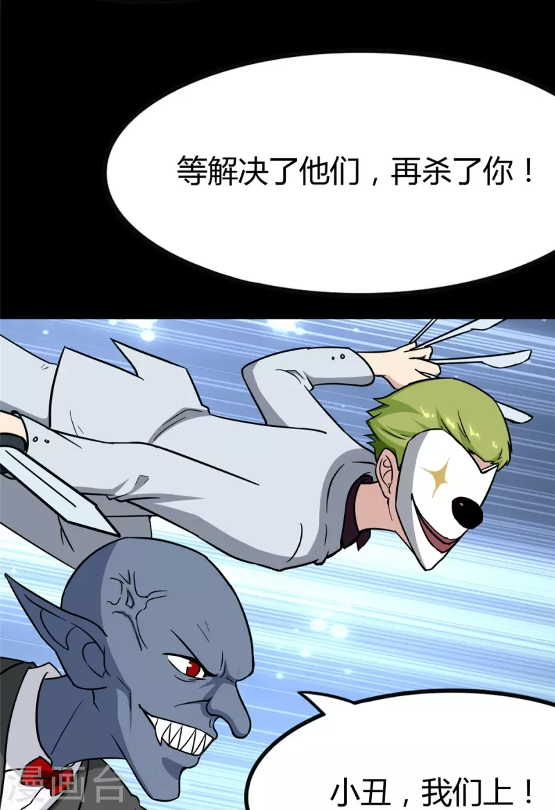  第283话29