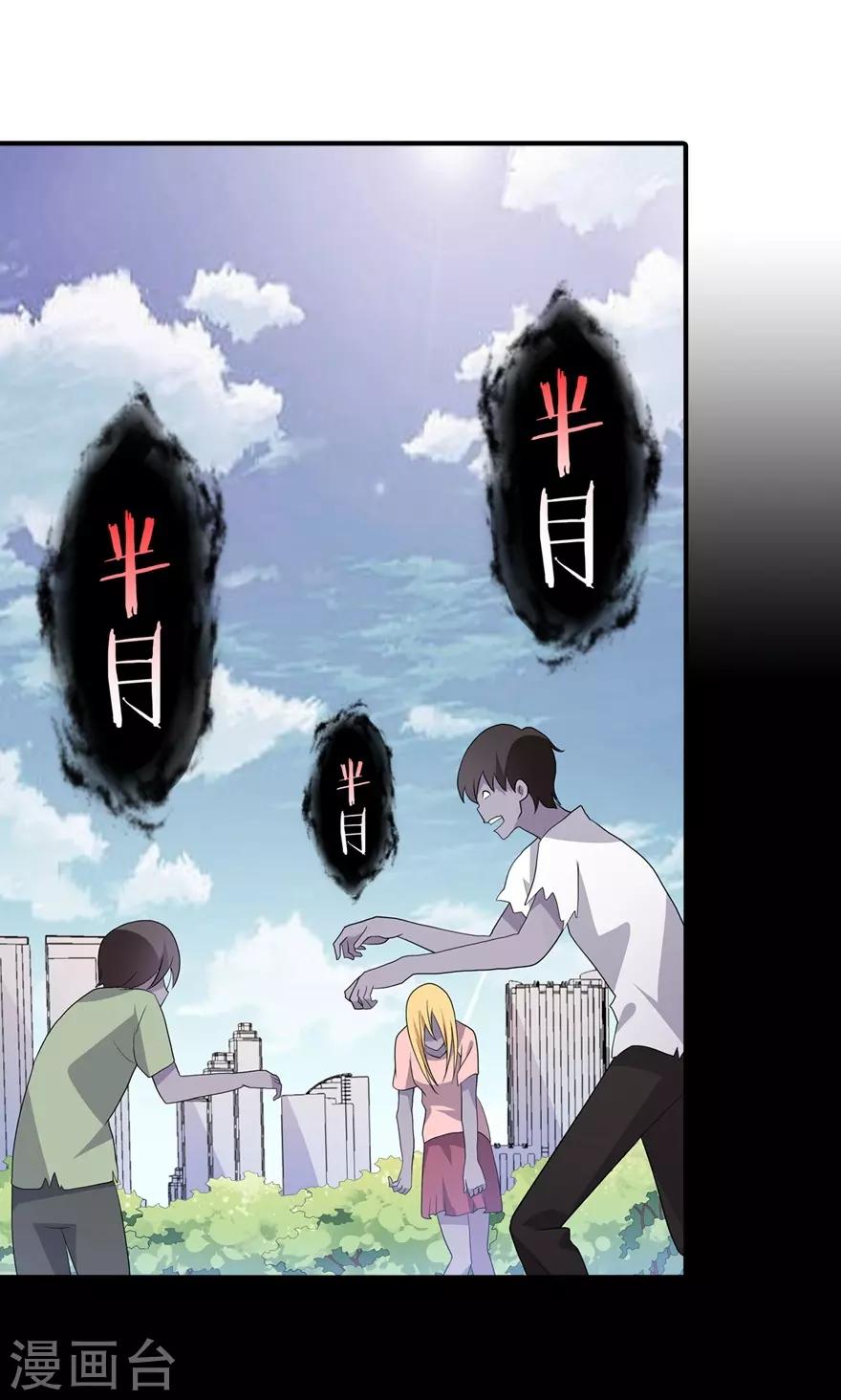  第122话30