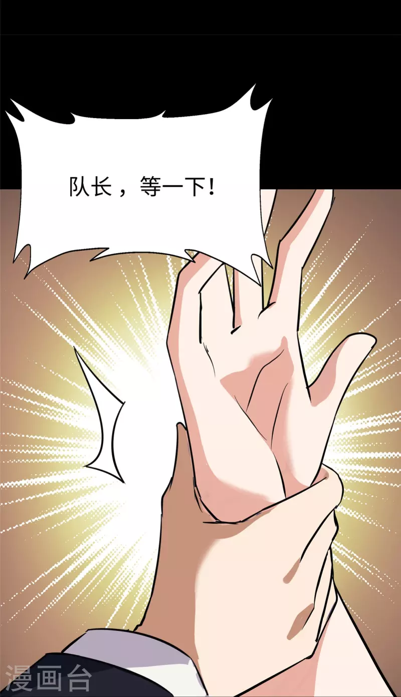  第346话21