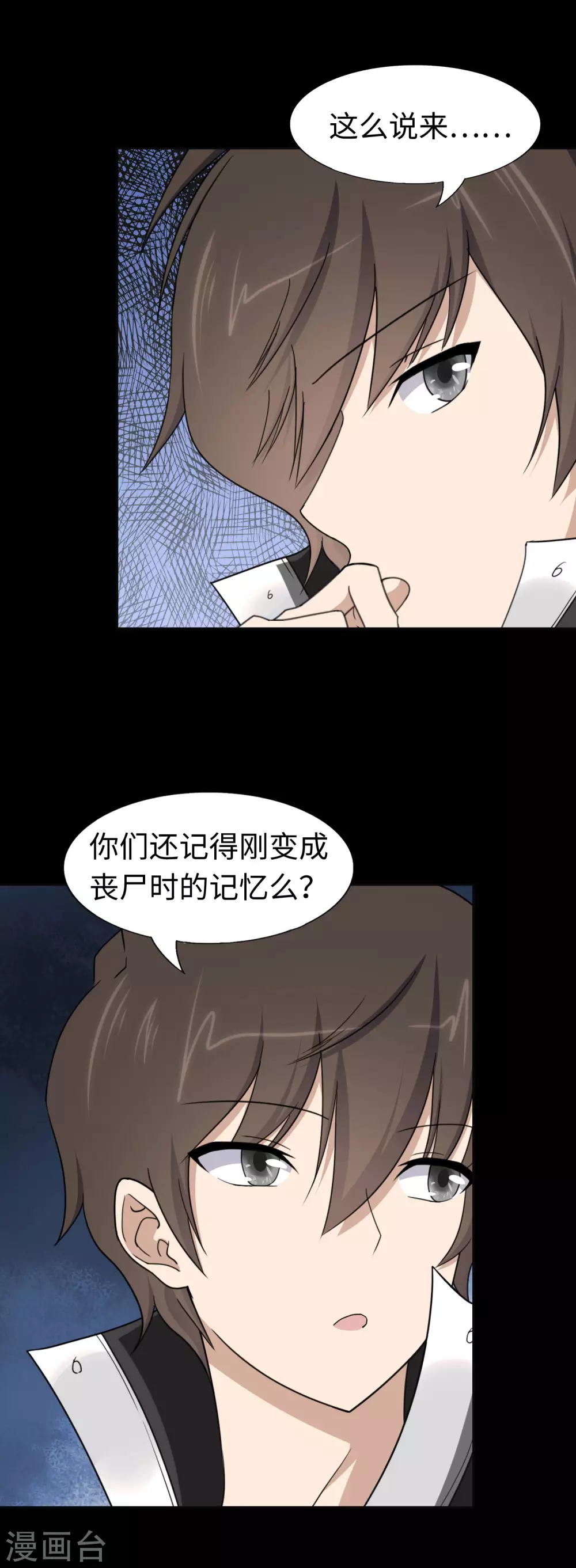  第183话33